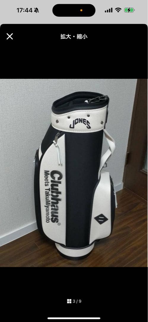 JONES Clubhouse ゴルフバッグ 黒・白希少レア