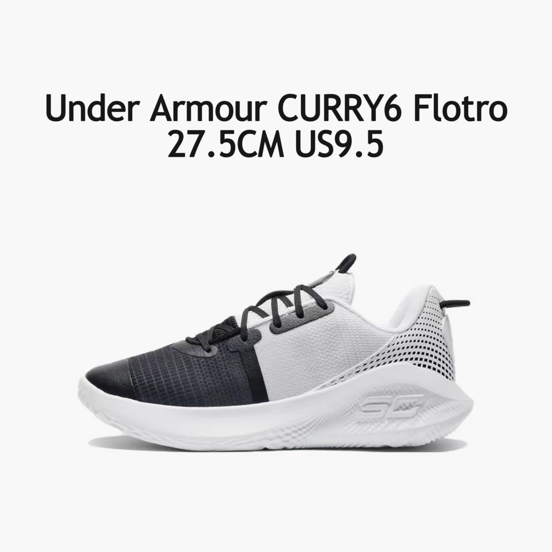 即発送 廃盤 UnerArmour Curry6 Flotro カリー フロトロ