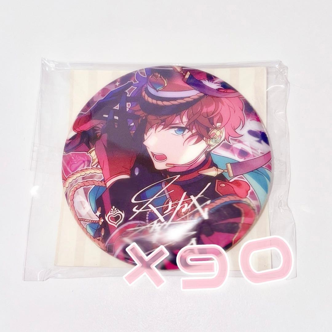 あんスタ 天城一彩 中国 繁夢缶 缶バッジ 90個