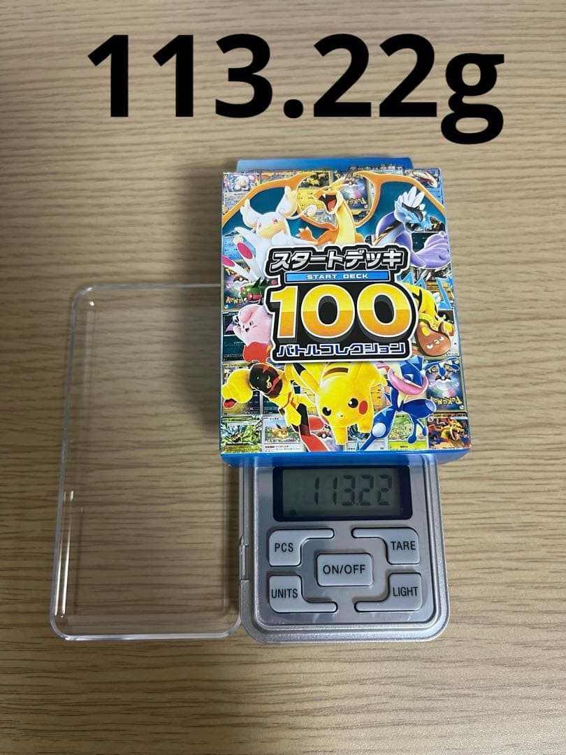 【未開封】スタートデッキ100バトルコレクション ポケモンカードMEGA