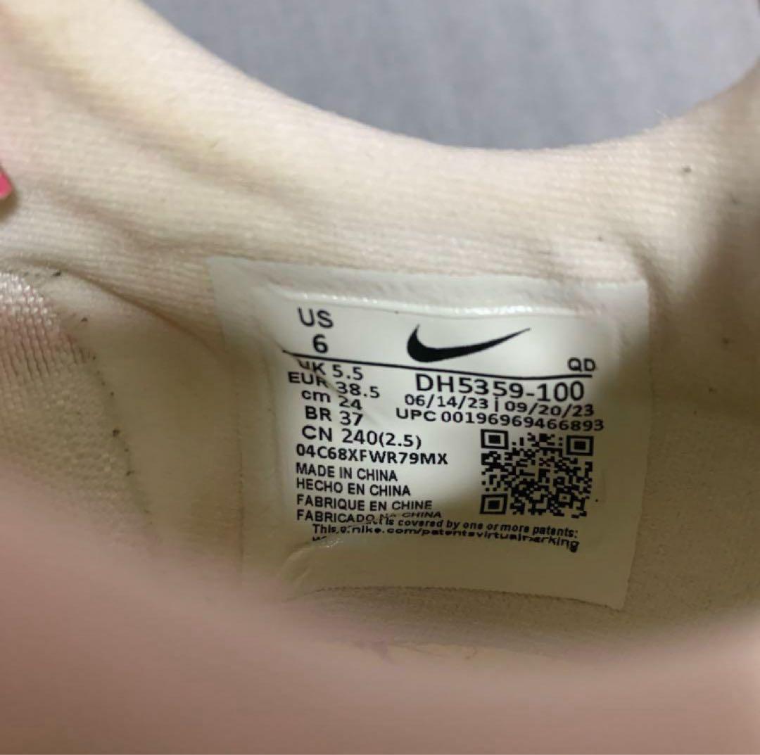 【期間限定】ナイキ エアズームマックスフライ【24cm】