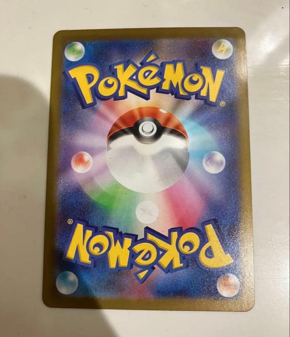 テレパス超エネルギー 079/100 ポケモンカード　エラー版