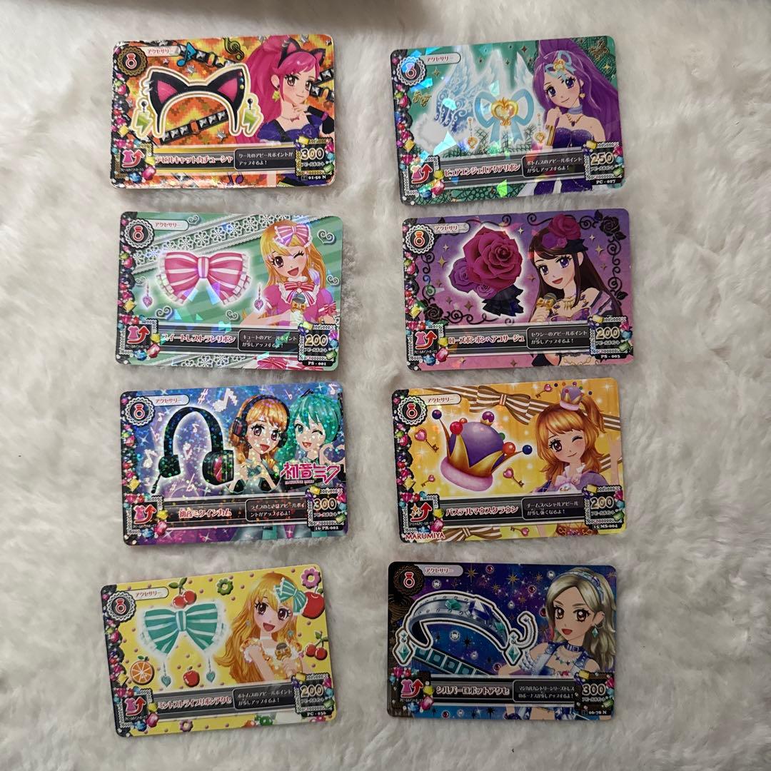 アイカツアクセカード バラ売り可