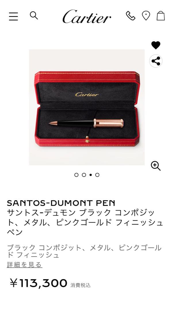 Cartier サントス　デュモン