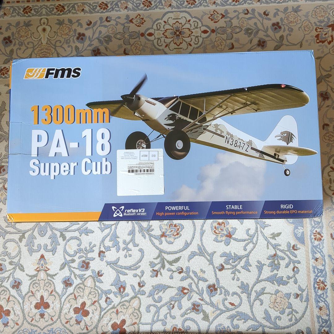 ラジコン飛行機　FMS 1300mm PA-18 Cub 新品・未組立
