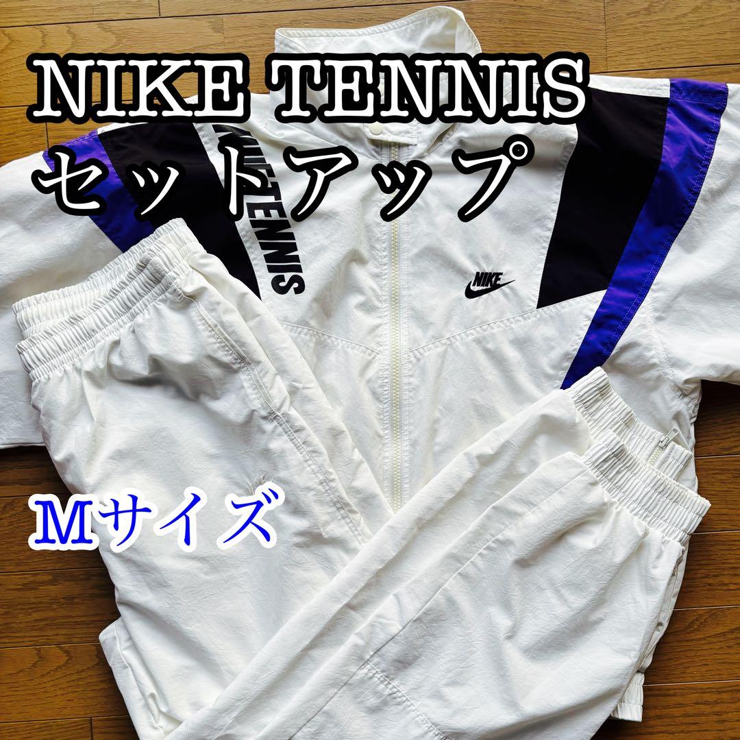 NIKE TENNIS　ナイキ　テニス　アウター　ナイロンジャケット　上下セット