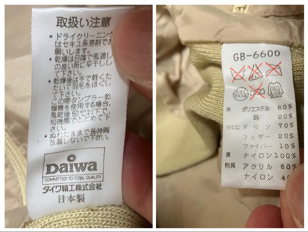 レアDaiwaダイワ フィッシングスーツ ダウンジャケット ダウンパンツ メンズ