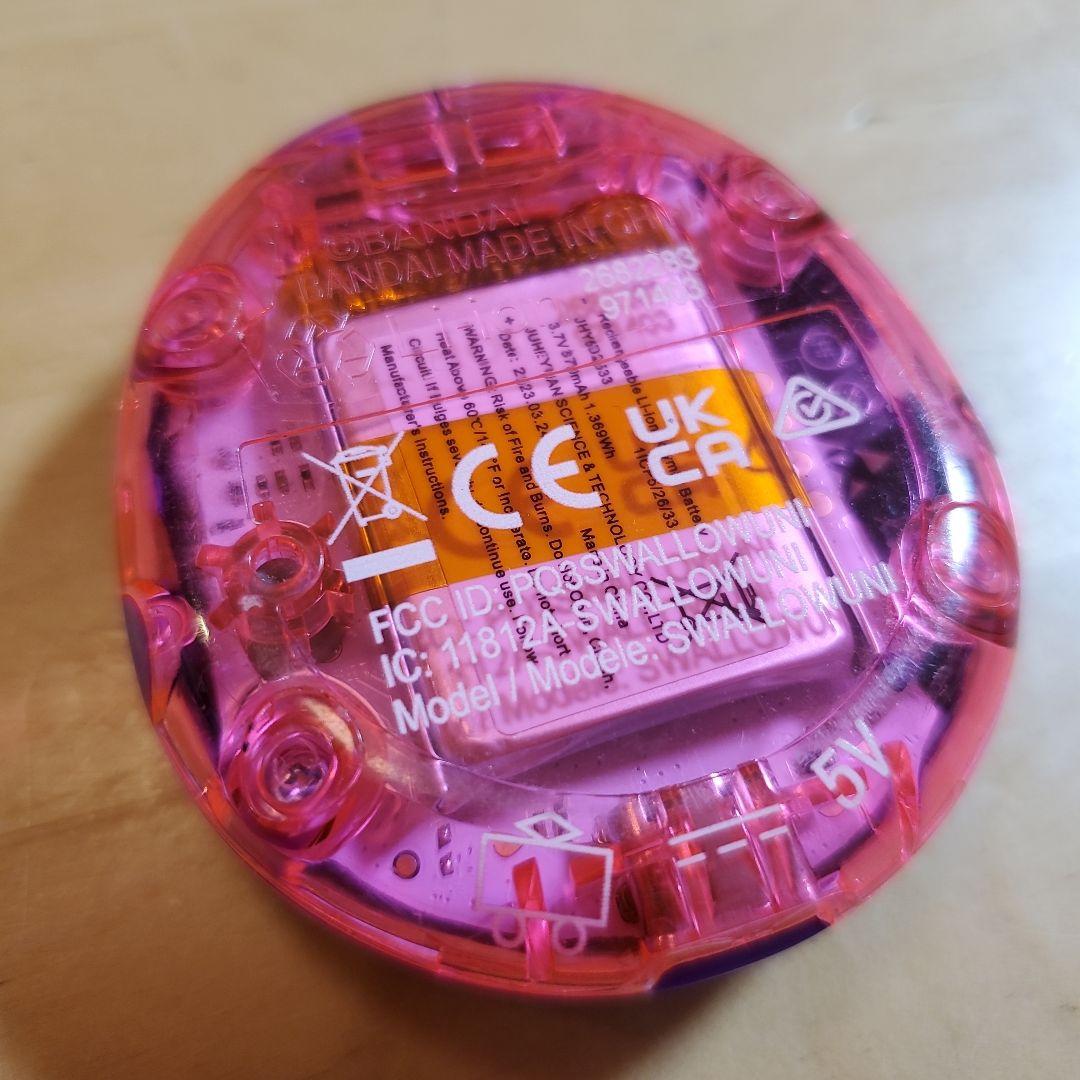 Tamagotchi Uni パープル　バンダイ　たまごっちユニ