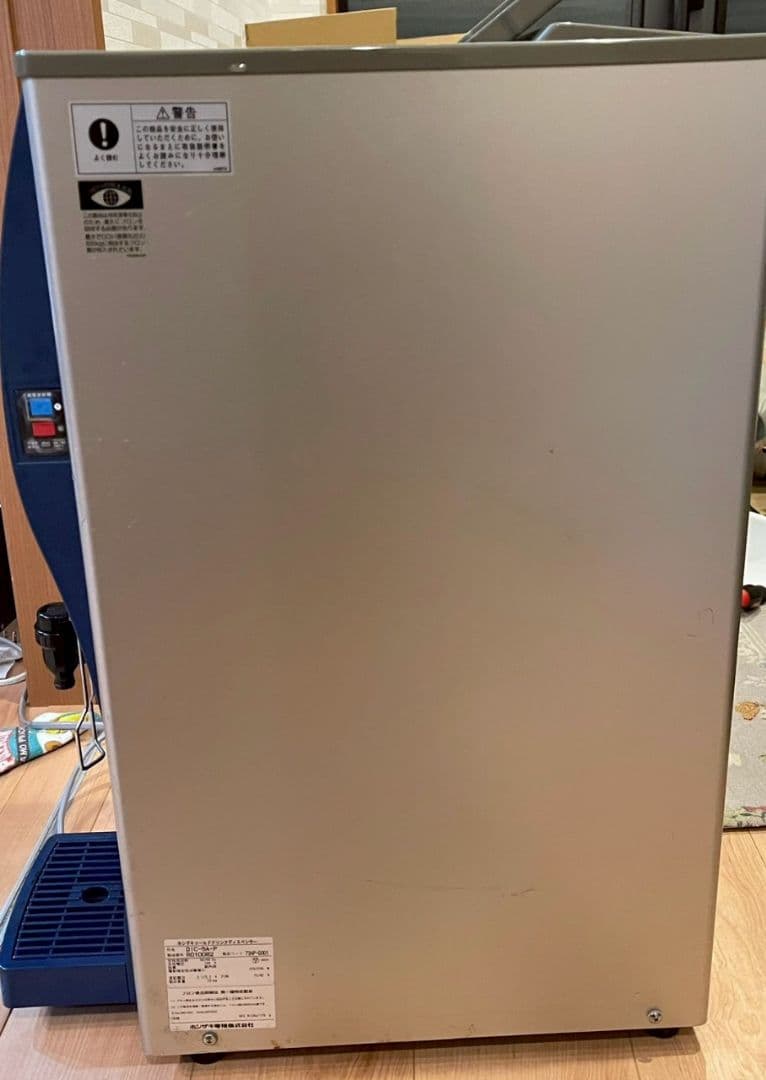 ホシザキ コールドドリンクディスペンサ コーヒーディスペンサー DIC-5A-P