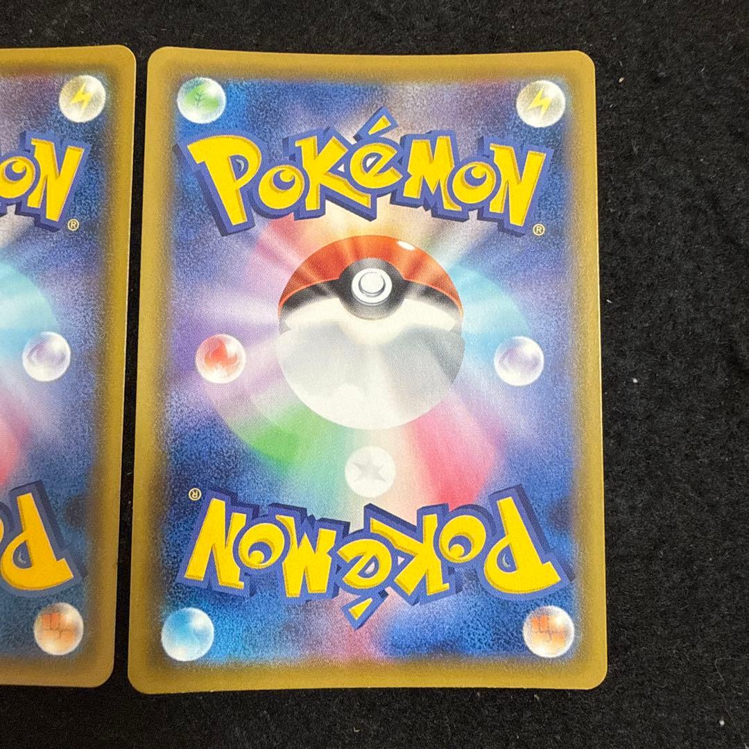 ポケモンカード　基本悪エネルギー ur イーブイ ヒーローズ ２枚セット