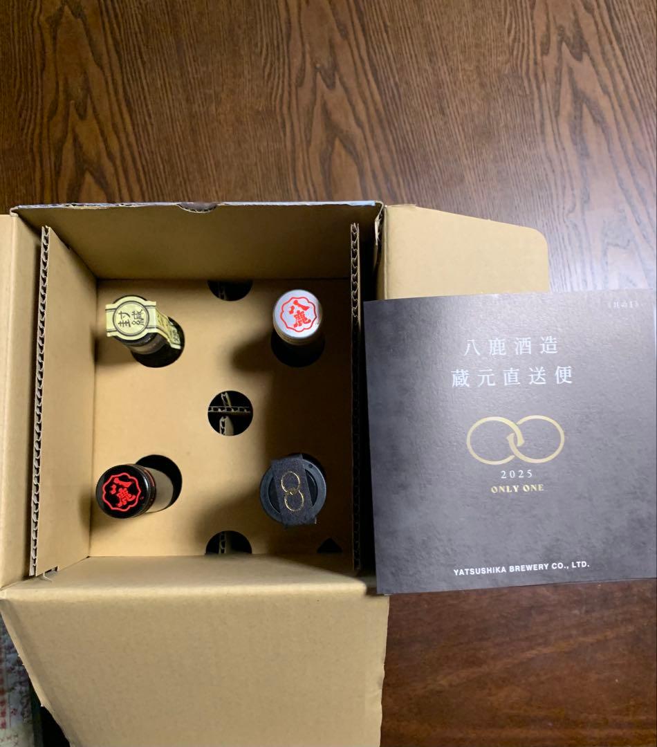 八鹿酒造　蔵元直送便　2025 焼酎4本セット　銀座のすずめ