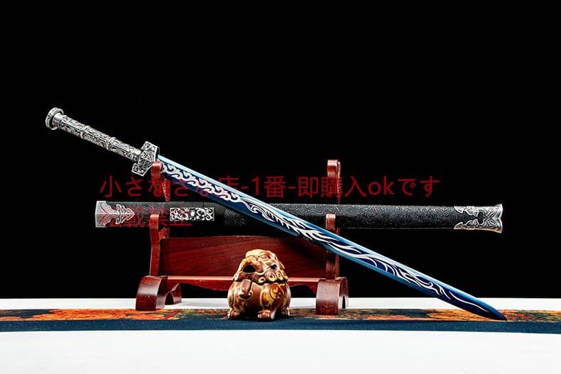 天滅雷火漢剣 古兵器 武具 刀装具 日本刀 模造刀 居合刀