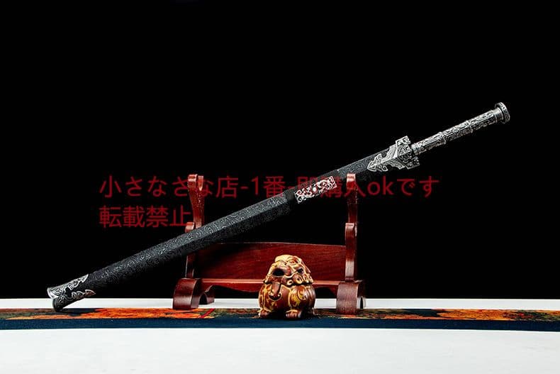 天滅雷火漢剣 古兵器 武具 刀装具 日本刀 模造刀 居合刀