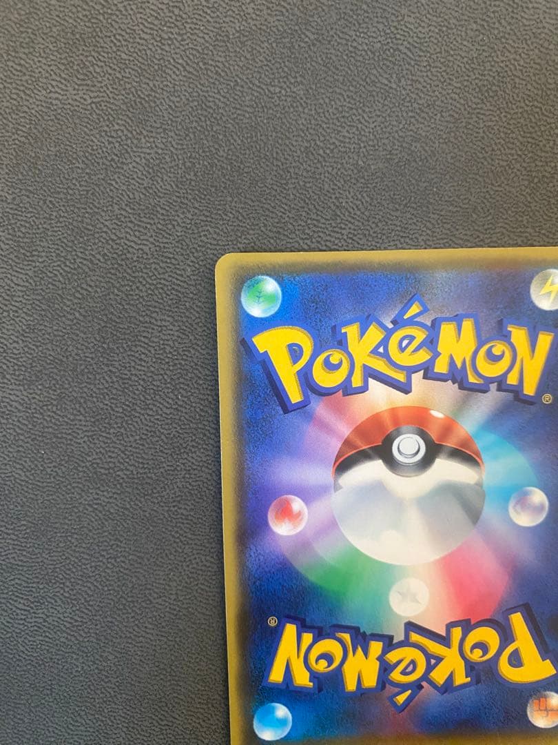 サンダースVMAX：「夏ポケカ」キャンペーン PROMO S-Pプロモカード …