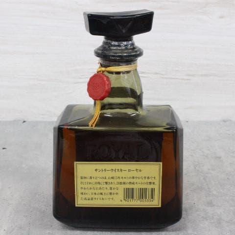 ◇未開栓 Old Parr12年 ローヤル12年 ローヤル ウイスキー3本セット