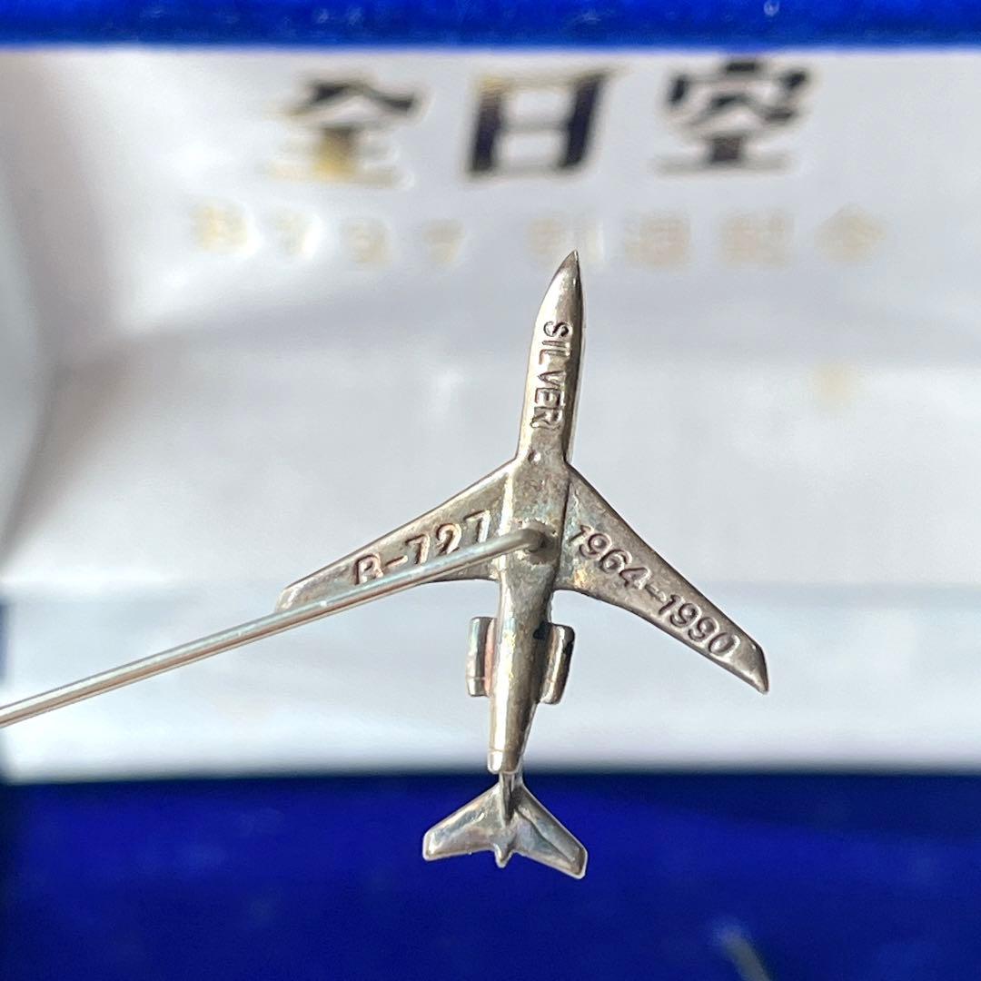 限定品　ANA 全日空　B727　退役記念スティックピン シルバー　銀製