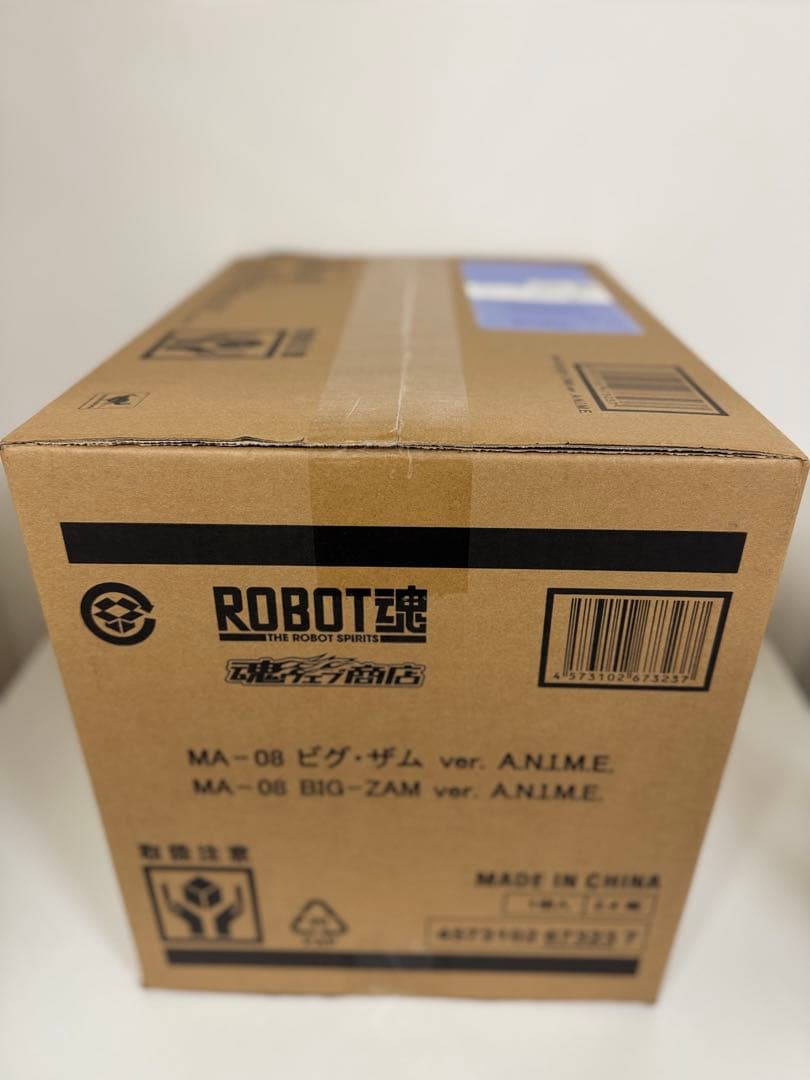 MA-08 ビグ・ザム ver. A.N.I.M.E.