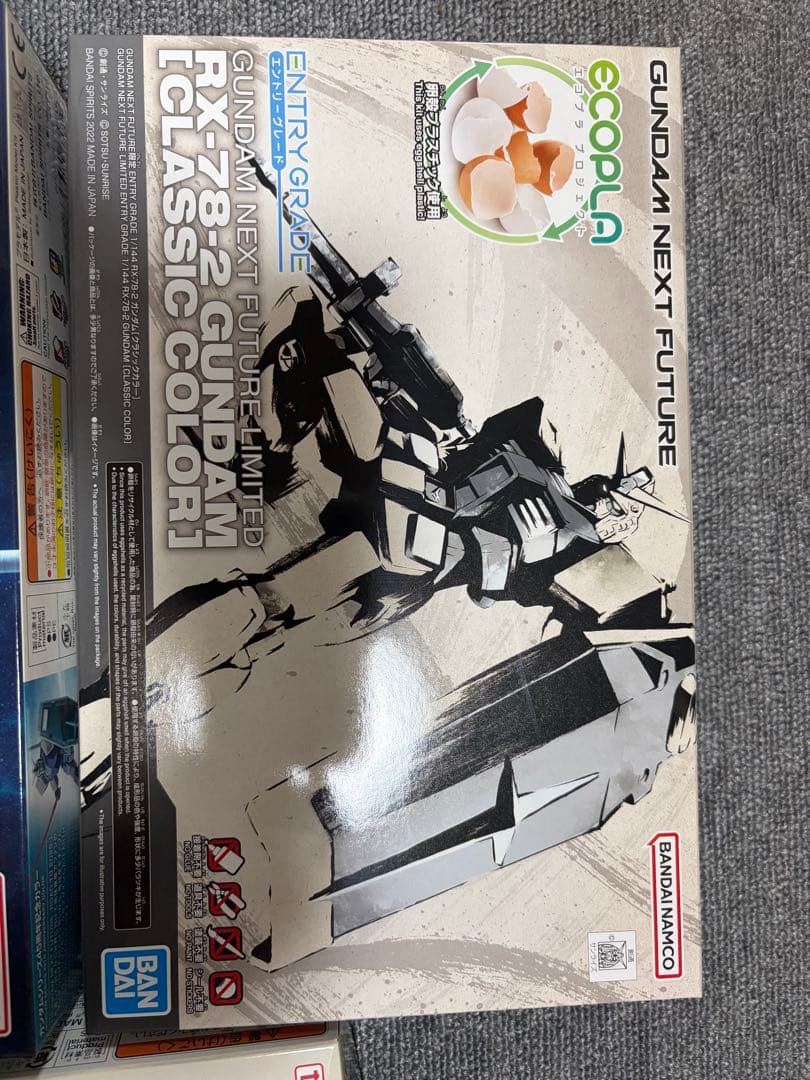 ガンプラ　イベント限定品セット