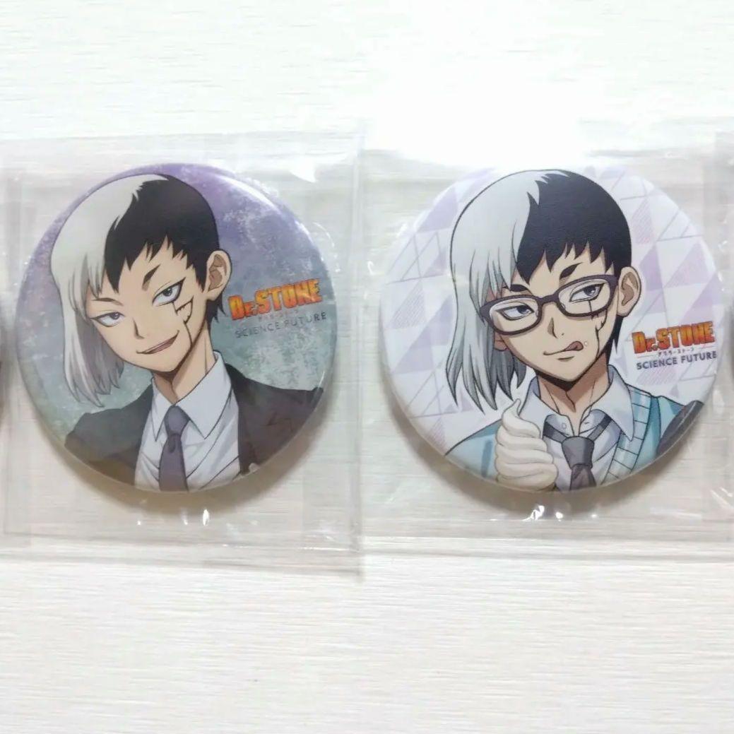 Dr.STONE　あさぎりゲン　BD/DVD BOX予約購入特典　アニメイト限定