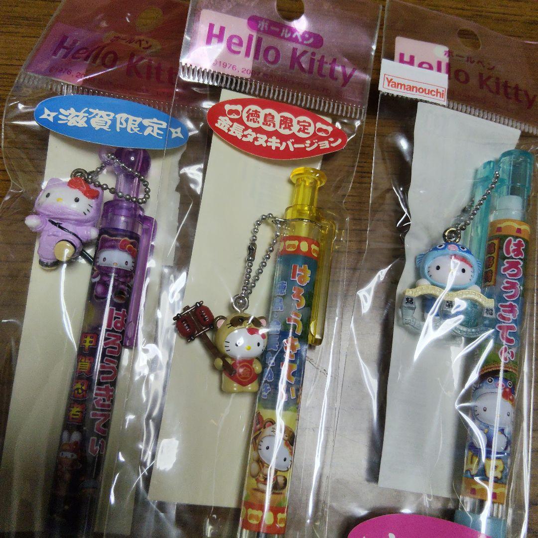 ご当地キテイ　ボールペン＆シャーペンセット②　平成レトロ　2000年代中心