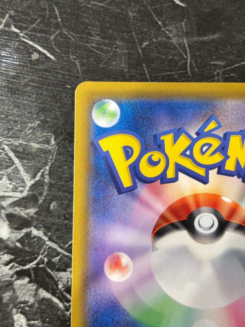 リーフィアV MAX HR 089/069