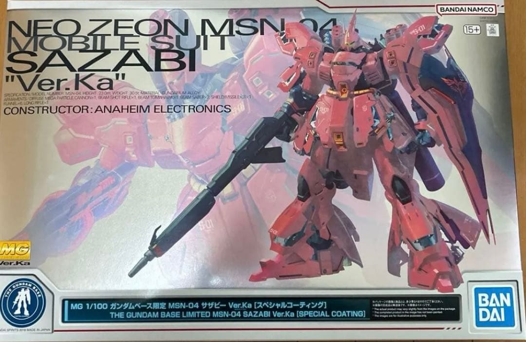 MG 1/100 ガンダムベース限定 MSN-04 サザビーVer.Ka[スペ