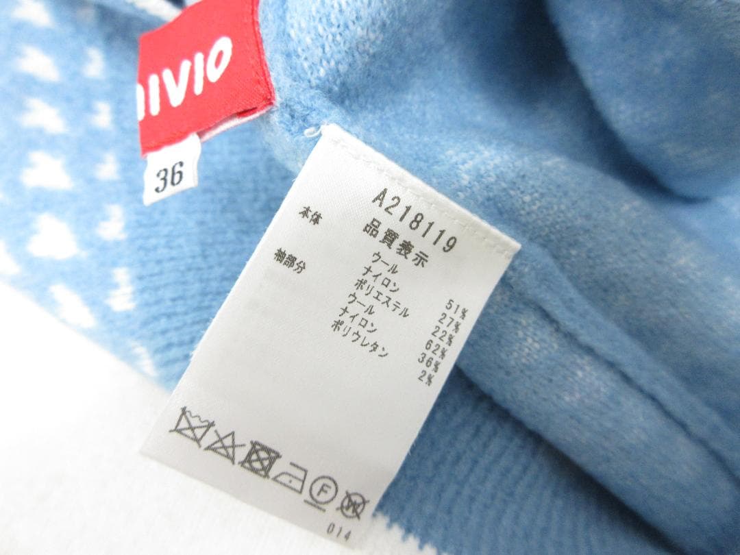 アルチビオ セットアップ ニット セーター スカート 36 （113）a