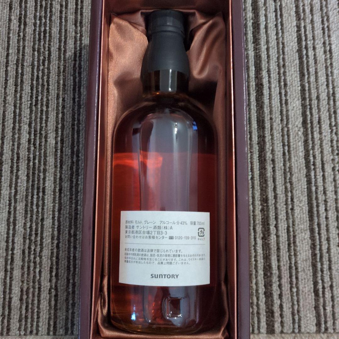 SUNTORY  15年 700ml　優勝記念