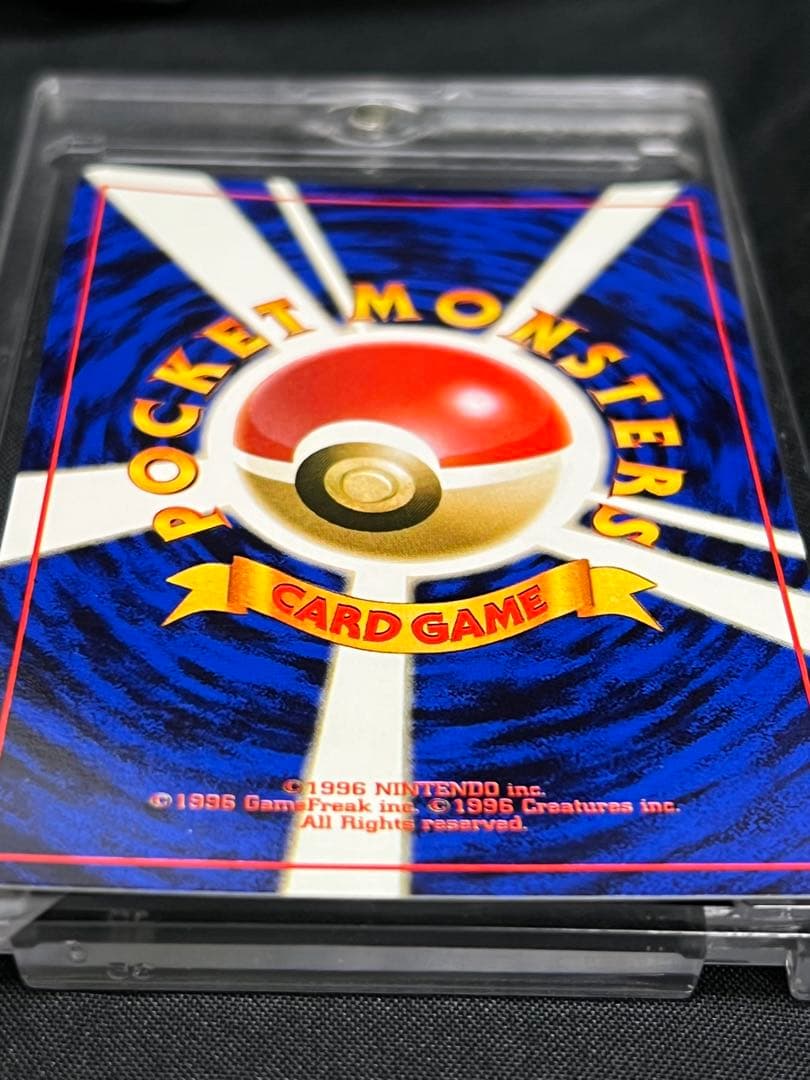 【安心安全】Pokéca 旧裏　ポケモンカード激レア　ファンクラブイーブイ