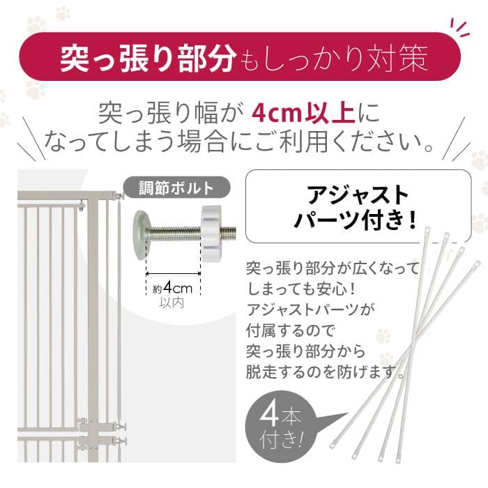 【展示品】猫　脱走防止ゲート　高さ186.5cm　突っ張り式　ライトグレー