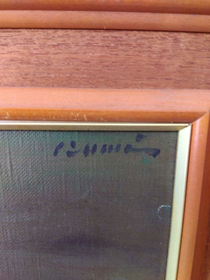 果物の油彩画 　泉治彦