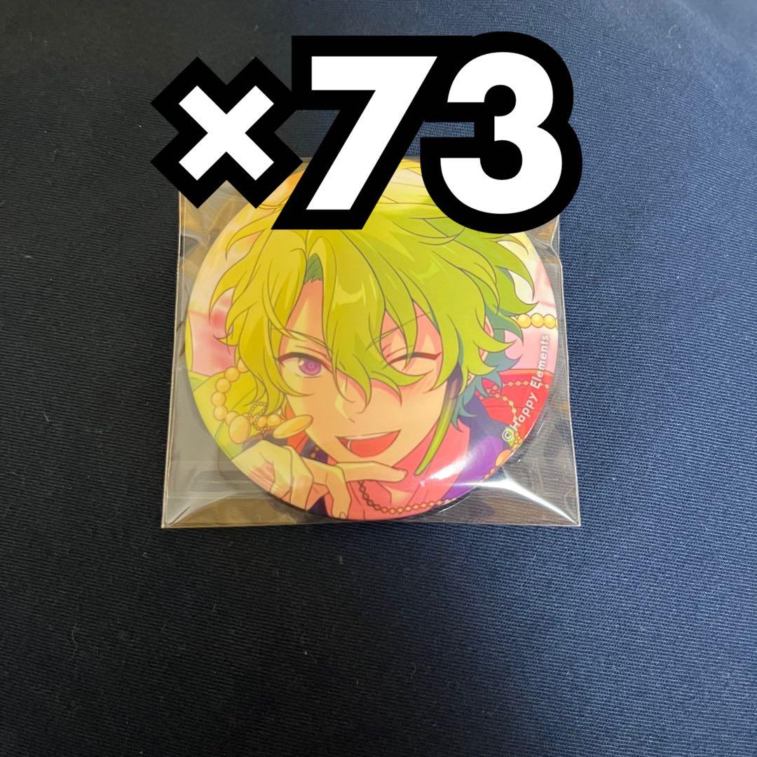 巴日和 缶バッジ shuffle シャッフル idol