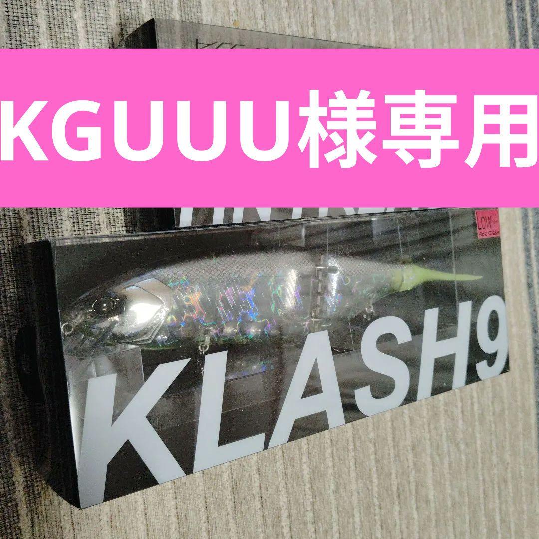 【KGUUU】クラッシュ9 low　スーパーミラクルエース