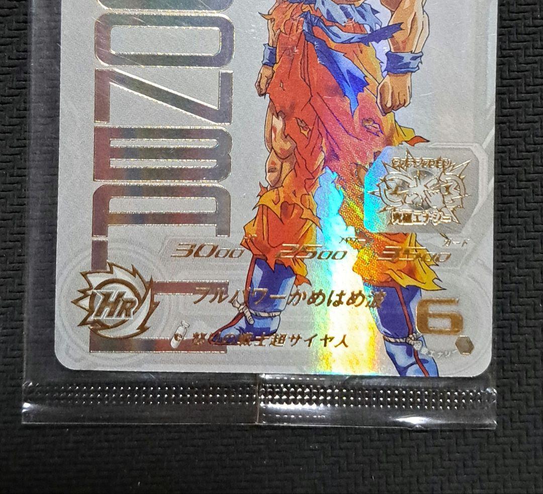 ドラゴンボールヒーローズ ugm4-067 孫悟空 未開封 鳥山明