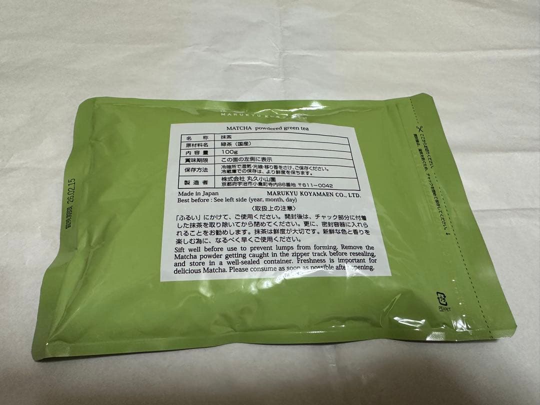 UJI MATCHA宇治抹茶　丸久小山園　金輪100g 袋　KINRIN