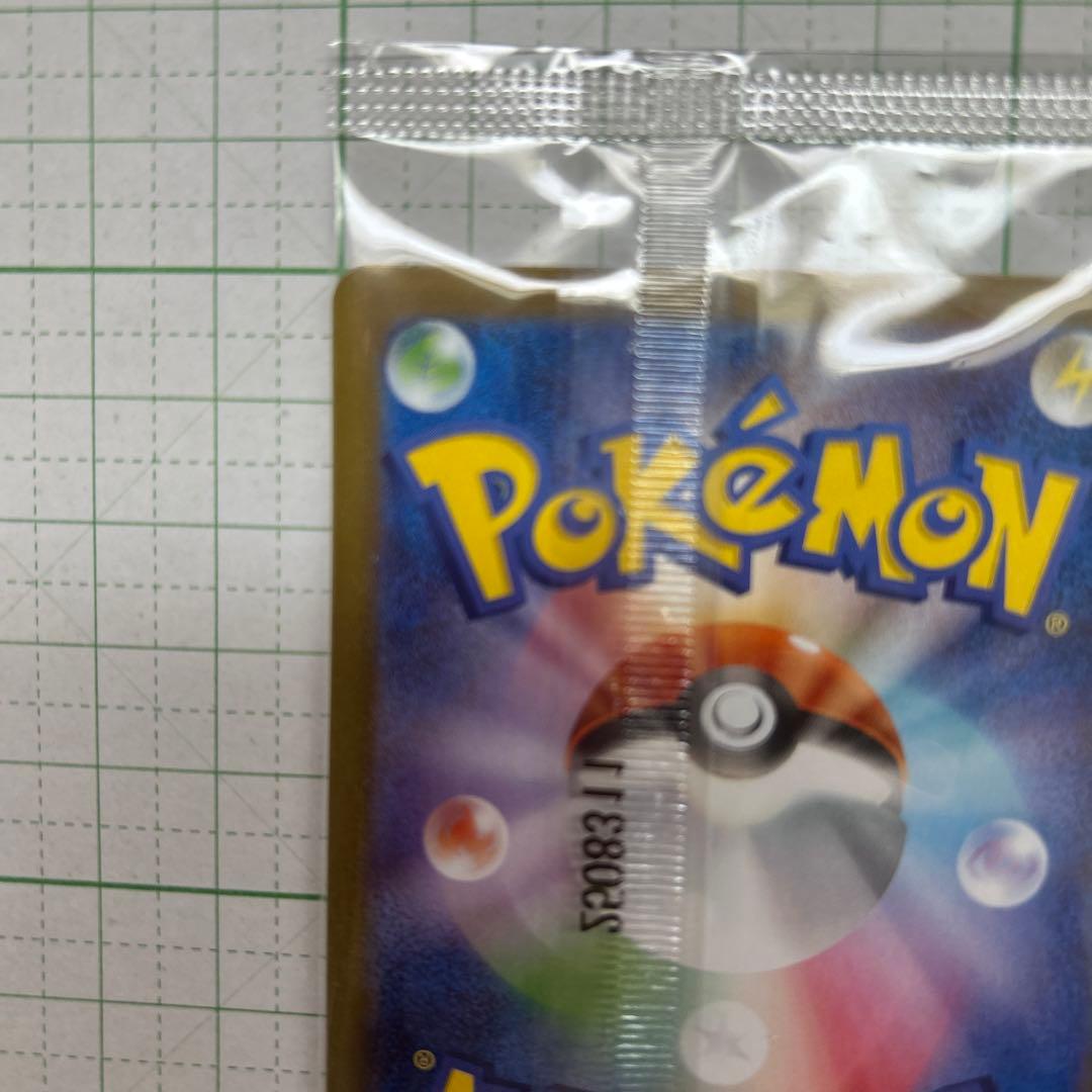 ビクティニ　BWR PROMO 288/SV-P