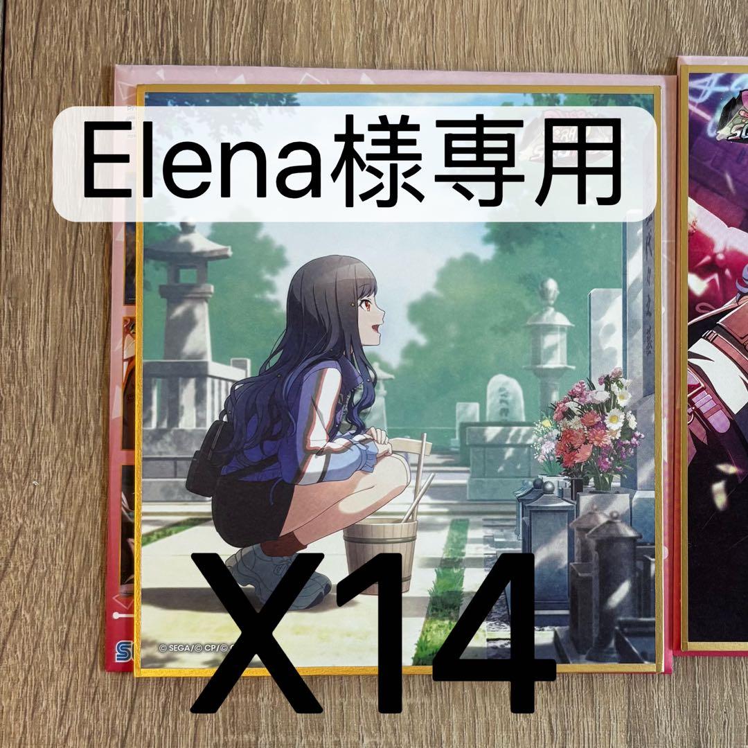 プロセカ ミニ色紙 48A 白石杏