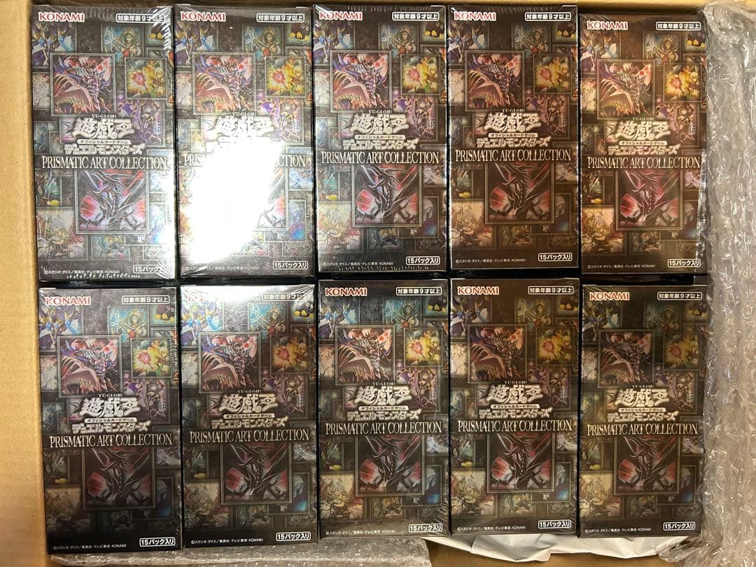 プリズマティックアートコレクション 新品未開封 シュリンク付き 10箱