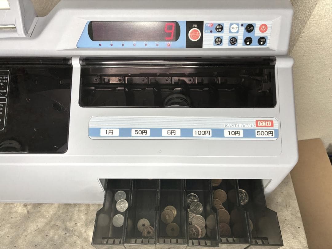 美品■ダイト　硬貨選別機　カウンター 勘太　DCV-10P■動作確認済