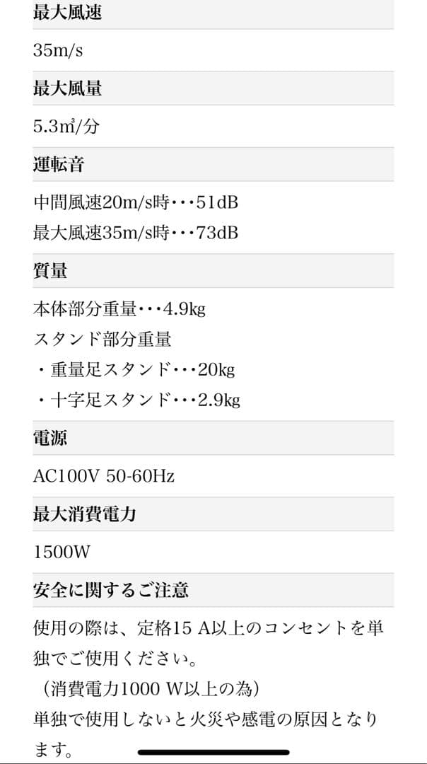 ヤマダシステムズ　ペット用大型ドライヤー　スタンド式　トリミングサロン使用モデル