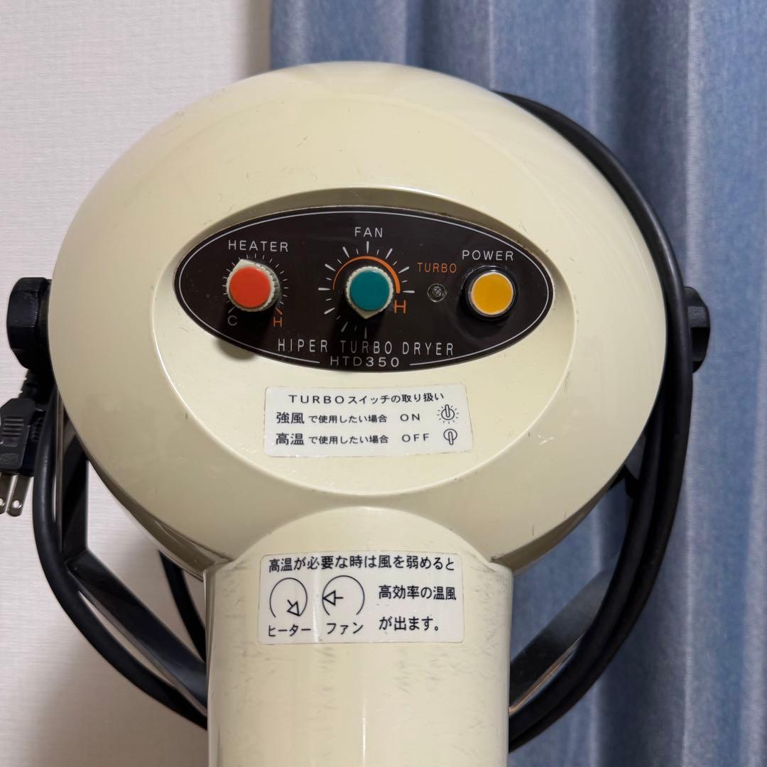 ヤマダシステムズ　ペット用大型ドライヤー　スタンド式　トリミングサロン使用モデル