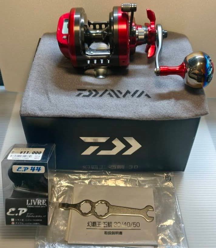 幻覇王 石鯛 30 DAIWA