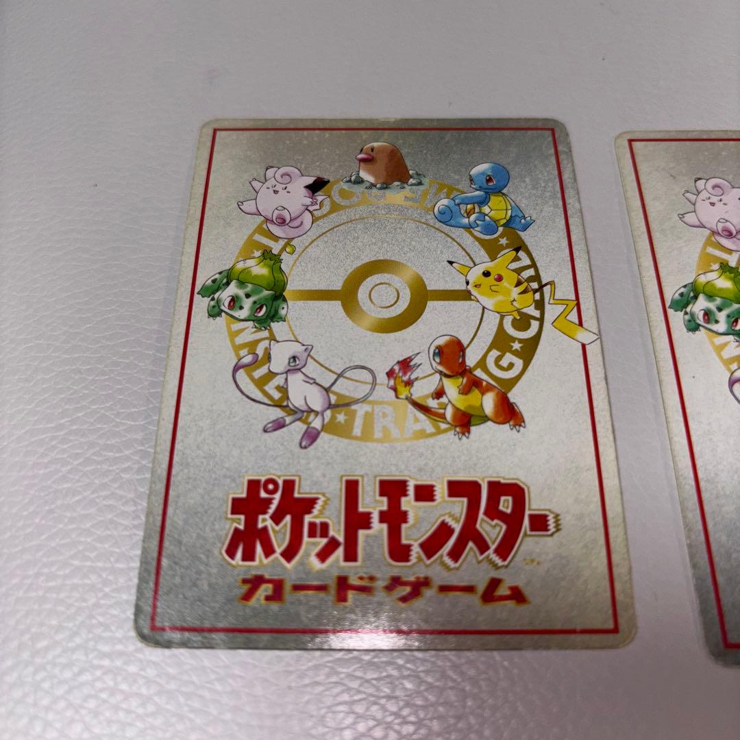 オーヤマのピカチュウ イマクニ？のわるだくみ 拡張シート第3弾(緑版)