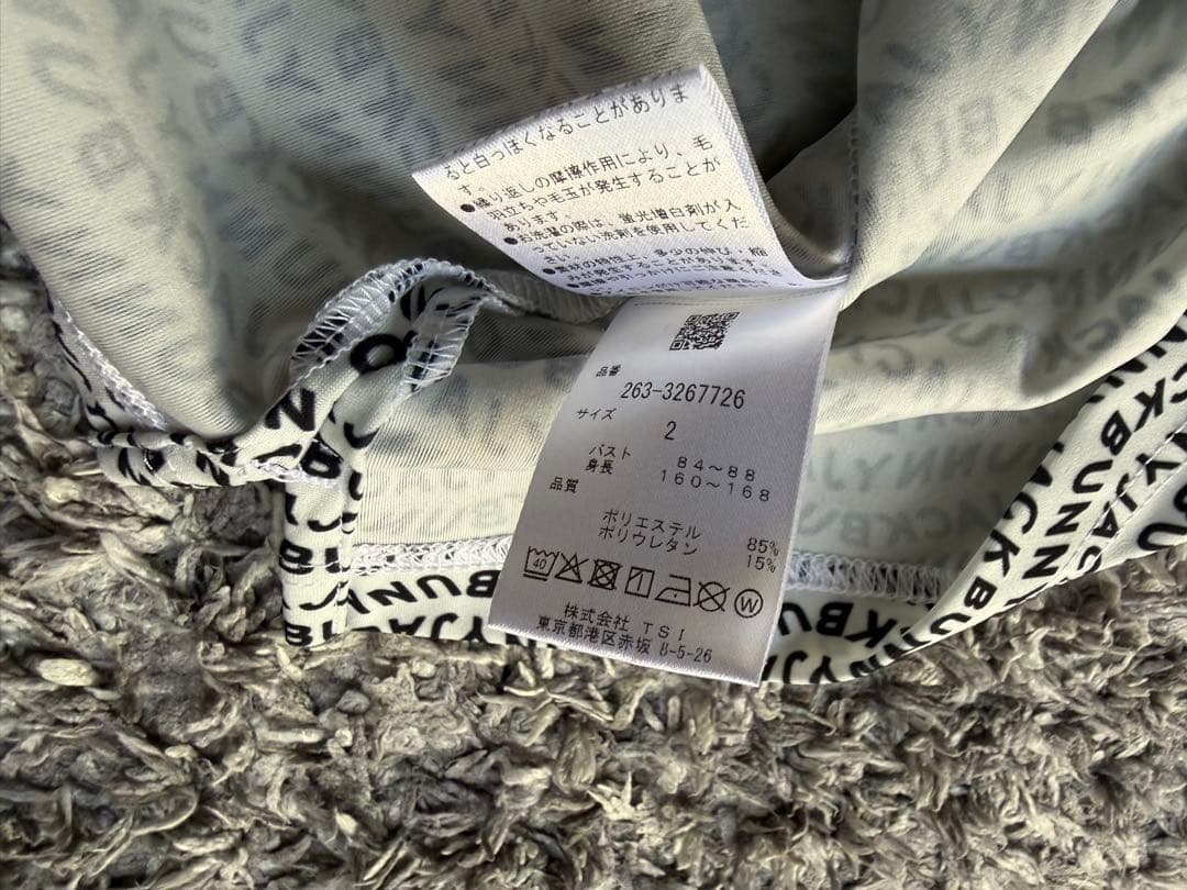 ミ*ミ様 激安‼️★新品未使用★ジャックバニー　レディース　セットアップ