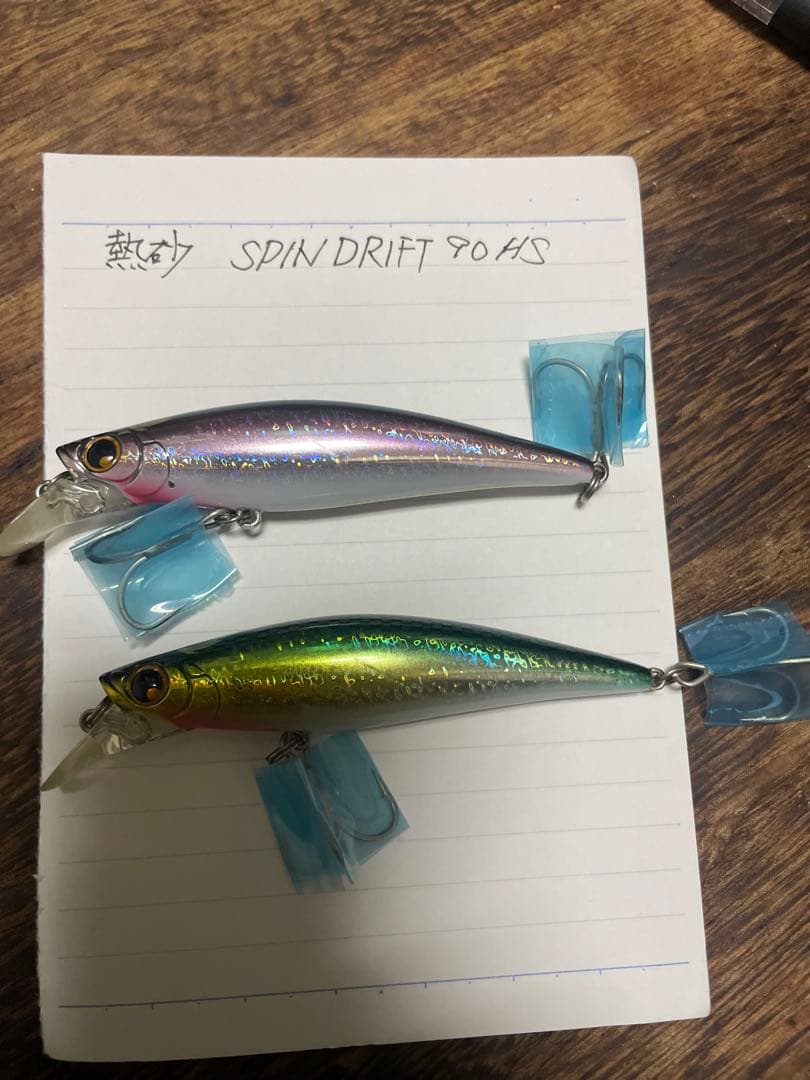 ミノー　33個　サクラマス　シーバス　ヒラメ　海アメ　トラウト　平物