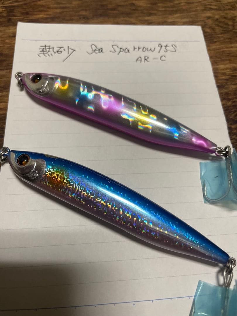 ミノー　33個　サクラマス　シーバス　ヒラメ　海アメ　トラウト　平物