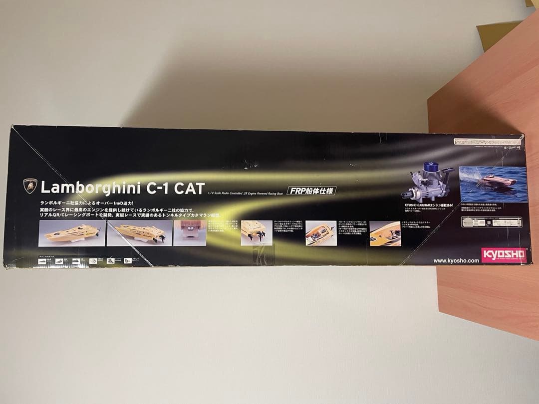 京商 ランボルギーニ C-1 CAT FRP仕様