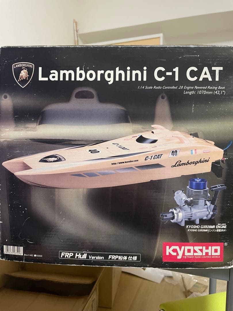 京商 ランボルギーニ C-1 CAT FRP仕様