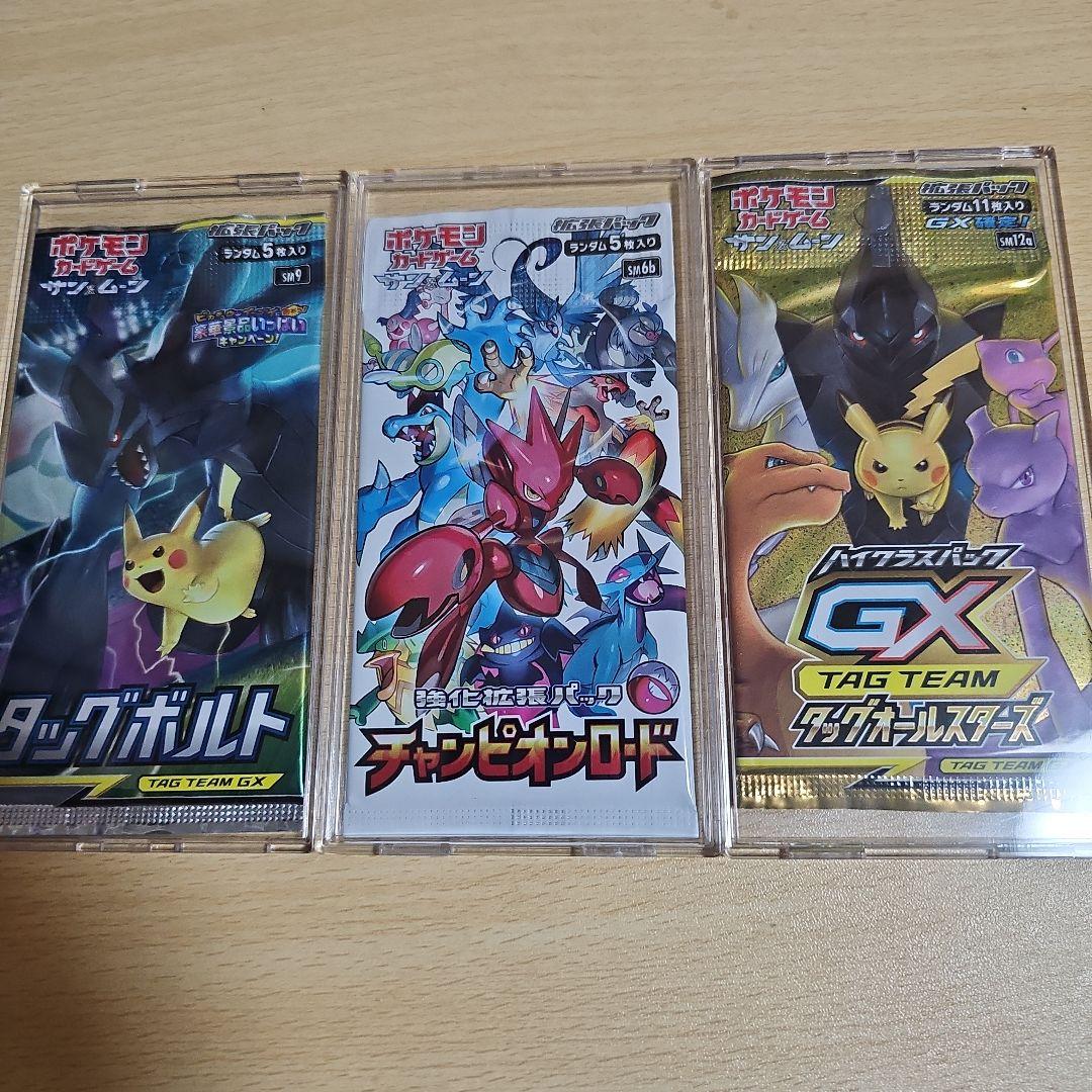 ポケモンカード TAG TEAM GX 3枚セット