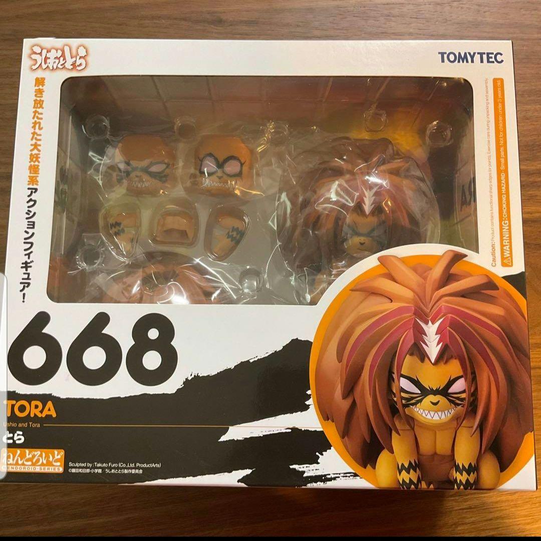 ねんどろいど 　うしおととら とら